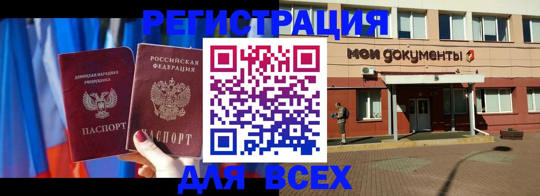 временная регистрация собственник в Буйнакске